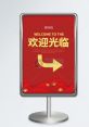 Welcome sign with red background and golden text, featuring direction arrow for "歡迎" (Welcome). Ideal for festive occasions.