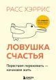 Расс The of laughter filled the room as he Рассмешнил everyone with his witty jokes and playful antics. The pure,