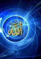 Artistic depiction of 'Allah' in golden calligraphy surrounded by vibrant blue and swirling cosmic patterns.