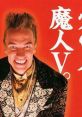 Arnold Schwarzenegger in a vibrant Japanese ad, showcasing a playful and exaggerated expression with bold colors.