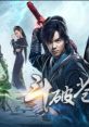 Hero wielding a glowing sword in a fantasy setting, surrounded by mystical characters from a captivating Chinese movie.