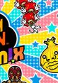 Lockstep - Rhythm Heaven Megamix - DS Rhythm Games (3DS) DS Rhythm Game from the 3DS game Rhythm Heaven Megamix.