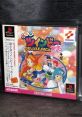 Effects - Detana!! TwinBee - Bells & Whistles - Miscellaneous (Arcade) Effects - Detana!! TwinBee - Bells & Whistles -