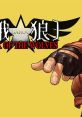 Terry Bogard - Garou: Mark of the Wolves - Voices (Arcade) Voice from the Arcade game Garou: Mark of the Wolves.