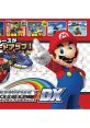 Don-Chan - Mario Kart Arcade GP DX - Character Voices (Arcade) Character Voice from the Arcade game Mario Kart Arcade GP DX.