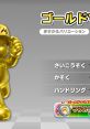 Metal Mario & Gold Mario - Mario Kart Arcade GP DX - Character Voices (Arcade) Character Voice from the Arcade game Mario