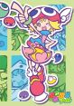 Carbuncle - Puyo Puyo~n (JPN) - Character Voices (Dreamcast) Character Voice from the Dreamcast game Puyo Puyo~n (JPN).