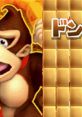 Donkey Kong - Yakuman DS - Character Voices (DS - DSi) Character Voice from the DS / DSi game Yakuman DS.