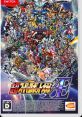 Effects - Super Robot Wars J - Miscellaneous (Game Boy Advance) Effects - Super Robot Wars J - Miscellaneous (Game Boy