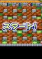 Battle Mode - Bomberman Generation - Voices (English) (GameCube) Voices (English) from the GameCube game Bomberman