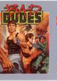  Effects - Bad Dudes - Miscellaneous (NES) Effects - Bad Dudes - Miscellaneous (NES)