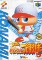  Effects - Best Play Pro Yakyuu (JPN) - Miscellaneous (NES) Effects - Best Play Pro Yakyuu (JPN) - Miscellaneous (NES)