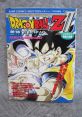 Effects - Dragon Ball Z II: Gekishin Freeza!! (JPN) - Effects (NES) Effect from the NES game Dragon Ball Z II: Gekishin