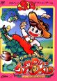 Effects - Jumpin' Kid: Jack to Mame no Ki Monogatari (JPN) - Effects (NES) Effect from the NES game Jumpin' Kid: Jack to