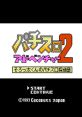 Effects - Pachi Slot Adventure 2: Sorotta Kun no Pachi Slot Tanteidan (JPN) - Effects (NES) Effect from the NES game Pachi