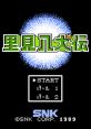  Effects - Perman: Enban wo Torikaese!! (JPN) - Effects (NES) Effect from the NES game Perman: Enban wo Torikaese!! (JPN).