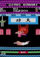  Effects - Yie Ar Kung Fu (JPN) - Effects (NES) Effect from the NES game Yie Ar Kung Fu (JPN).