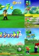 Miscellaneous - Mario Golf - Miscellaneous (Nintendo 64) Miscellaneous - Mario Golf - Miscellaneous (Nintendo 64)