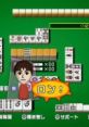 Jingles - Yakuman Wii: Ide Yosuke no Kenkou Mahjong - Miscellaneous (Wii)
