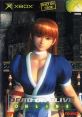 Hitomi - Dead or Alive 2: Ultimate JP - Character Voices (Xbox) Character Voice from the Xbox game Dead or Alive 2: Ultimate