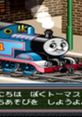 Voices - Kids Station: Thomas & Friends - Miscellaneous (PlayStation) Voices - Kids Station: Thomas & Friends - Miscellaneous