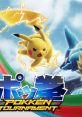 Glenn (Japanese) - Pokkén Tournament - Pokémon Tekken - Non-Playable Characters (Wii U)