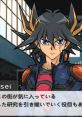 Yusei Fudo - Yu-Gi-Oh! ARC-V Tag Force Special - 5D's (JP) (PSP) 5D's (JP) from the PSP game Yu-Gi-Oh! ARC-V Tag Force