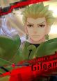 Gilgamesh - Fate-Extella Link - Character Voices (PlayStation Vita) Character Voice from the PlayStation Vita game