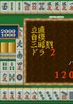 Voices - Super Real Mahjong PIV - Miscellaneous (SNES) Voices - Super Real Mahjong PIV - Miscellaneous (SNES)