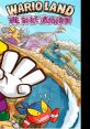 Shake King - Wario Land: Shake It - Wario Land The Shake Dimension - Bosses (Wii) Boss from the Wii game Wario Land: Shake