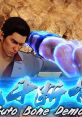 Effects - Fist of the North Star (Banpresto) - Miscellaneous (PlayStation) Effects - Fist of the North Star (Banpresto) -