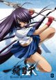 Ekitoku Chouhi (Battle Voice) - Ikki Tousen: Eloquent Fist - Battle Voices (PSP) Battle Voice from the PSP game Ikki Tousen: