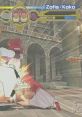 Menu Voices - Zatch Bell!: Mamodo Battles - Miscellaneous (PlayStation 2) Menu Voices - Zatch Bell!: Mamodo Battles -