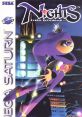 Clawz - NiGHTS into Dreams... - Voices (Saturn) Voice from the Saturn game NiGHTS into Dreams....