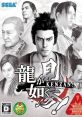 Futoshi Shimano - Yakuza - Ryu Ga Gotoku - Boss Characters (PlayStation 2) Boss Character from the PlayStation 2 game Yakuza