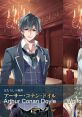 Prologue Voice - Ikemen Vampire - Voice Clips (Mobile) Voice Clip from the Mobile game Ikemen Vampire.