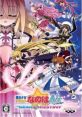 Game Intro Voices - Mahou Shoujo Lyrical Nanoha: Battle of Aces - Miscellaneous (PSP)