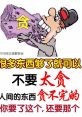 Random 貪 As you navigate through the bustling streets of a busy city, the of 貪汙 - corruption and bribery - can often