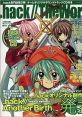 .hack--The World Vol.3 Special Track dot hack The World Vol. 3 Special CD - Video Game Video game from .hack//The World