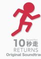 10 Second Run RETURNS 10秒走 RETURNS 10초 달리기 RETURNS - Video Game Video game from 10 Second Run RETURNS 10秒走