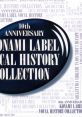 10th ANNIVERSARY KONAMI LABEL VOCAL HISTORY 10thアニバーサリー コナミレーベル ボーカルヒストリーコレクション - Video Game 