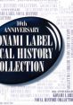 10th ANNIVERSARY KONAMI LABEL VOCAL HISTORY COLLECTION 10thアニバーサリー コナミレーベル ボーカルヒストリーコレクション - Video Game Music