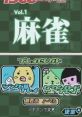 1500 DS Spirits vol. 01: Mahjong 1500 DS Spirits Vol.1 麻雀 - Video Game Video game from 1500 DS Spirits vol. 01: Mahjong