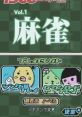 1500 DS Spirits vol. 01: Mahjong 1500 DS Spirits Vol.1 麻雀 - Video Game Music