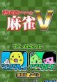 1500 DS Spirits: Mahjong V 1500 DS Spirits 麻雀V - Video Game Video game from 1500 DS Spirits: Mahjong V 1500 DS Spirits