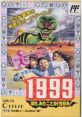 1999: Hore Mita Koto Ka! Seikimatsu 1999 〜ほれ、みたことか!世紀末〜 - Video Game Video game from 1999: Hore Mita Koto