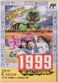 1999: Hore Mita Koto Ka! Seikimatsu 1999 〜ほれ、みたことか!世紀末〜 - Video Game Music