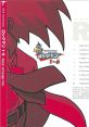 20th Anniversary Rockman 1~6 Rock Arrange Ver - Video Game Video game from 20th Anniversary Rockman 1~6 Rock Arrange Ver