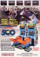 500GP - FIM World Championships (Namco System Super 23) - Video Game Video game from 500GP - FIM World Championships (Namco