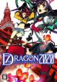 7th Dragon 2020 セブンスドラゴン2020 - Video Game Video game from 7th Dragon 2020 セブンスドラゴン2020 for PSP. Published